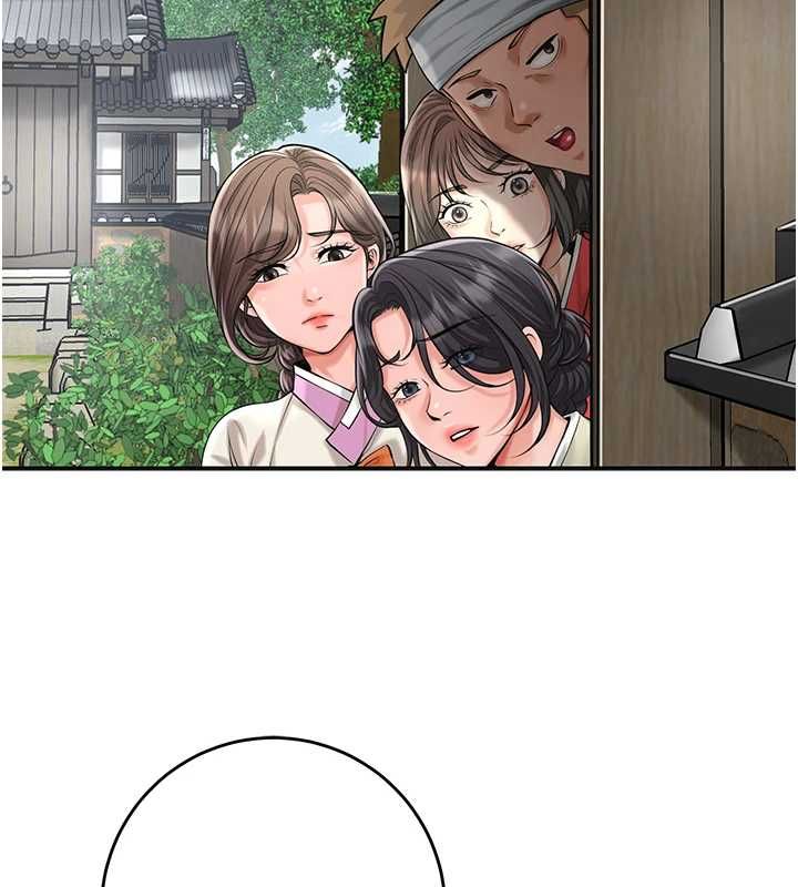 花容濕色:取花點 第99話-快讓我勃