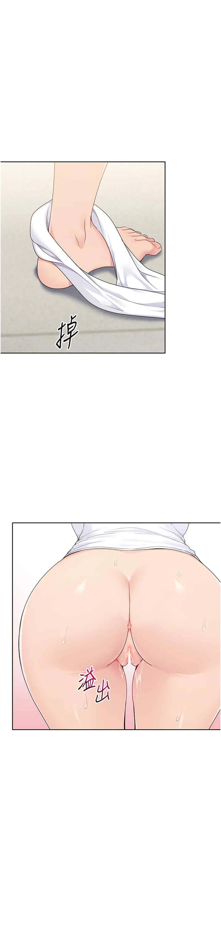 Set up!排球少女 第6話