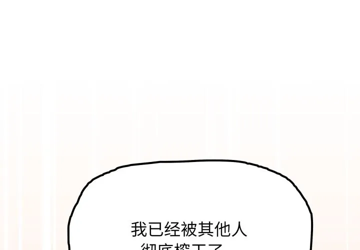 缺德邻居难相处 48 缺德邻居难相处