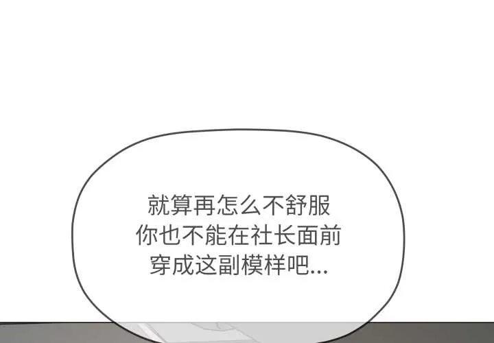 缺德邻居难相处 53 缺德邻居难相处