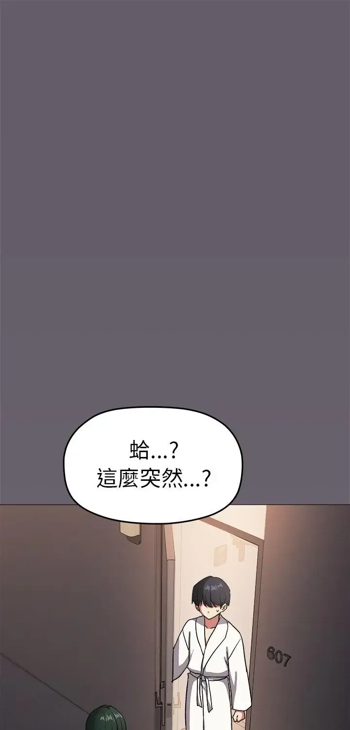 缺德邻居难相处 86 缺德邻居麦相害