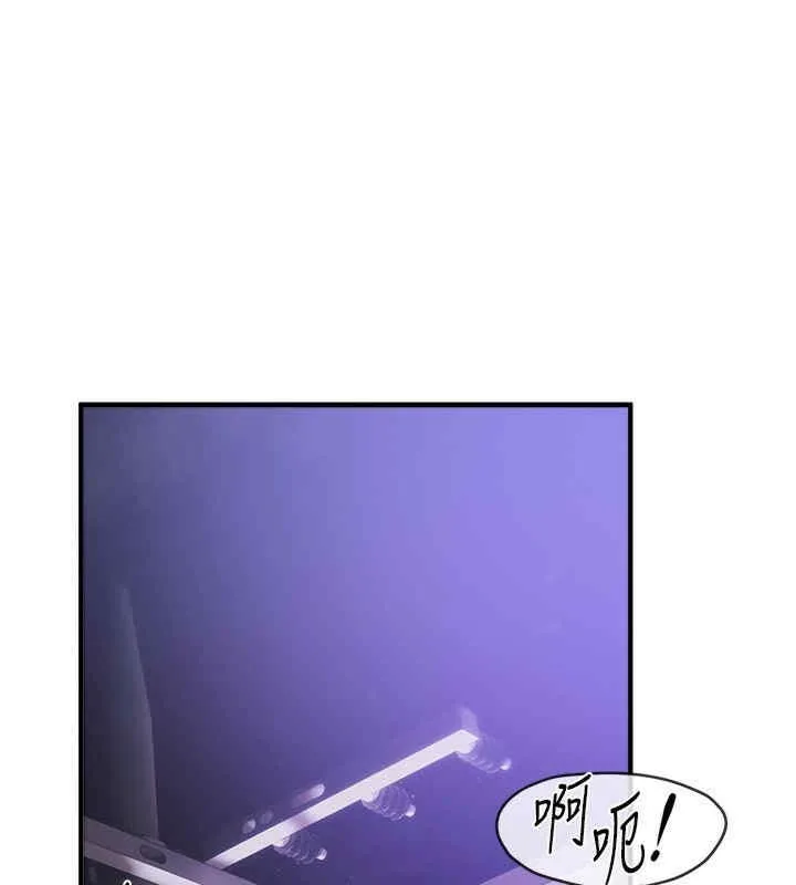 Beautiful Days 第4話