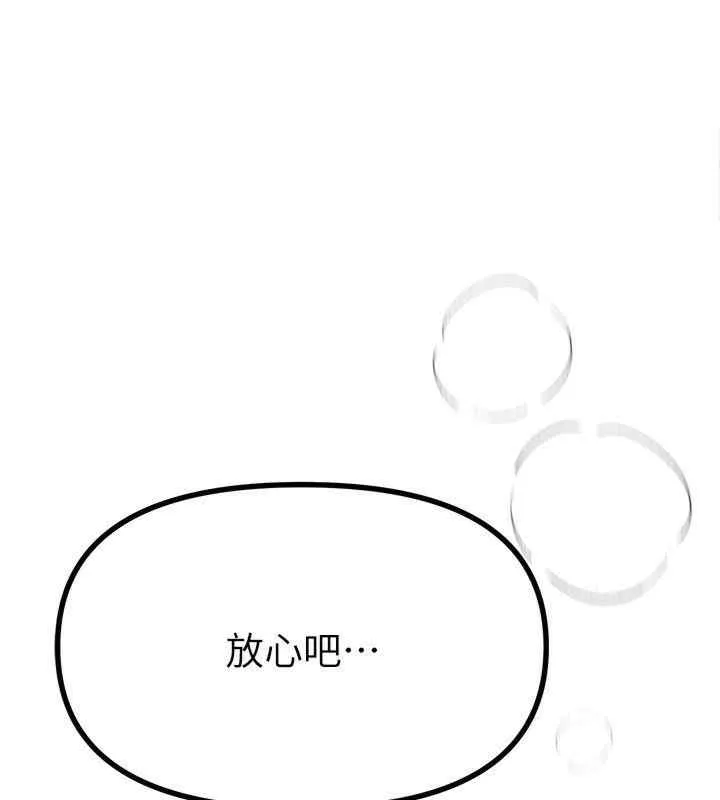 Beautiful Days 第5話