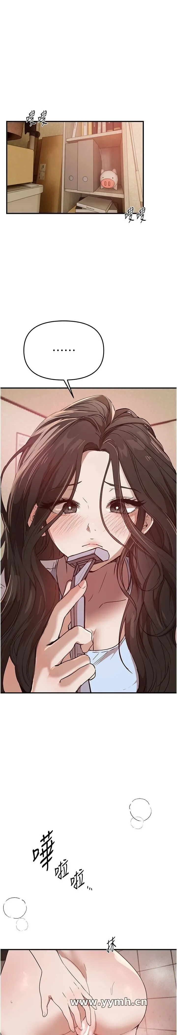 Beautiful Days 第57話