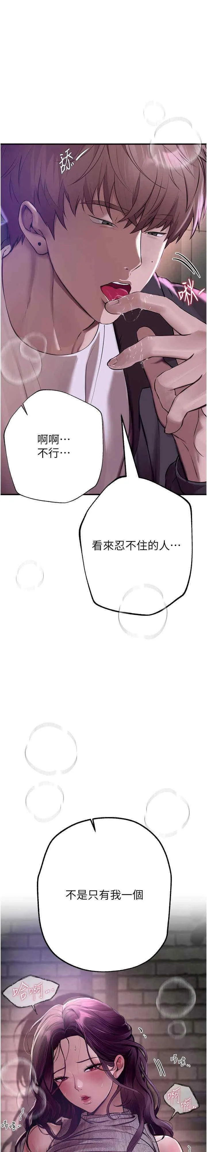 Beautiful Days 第9話