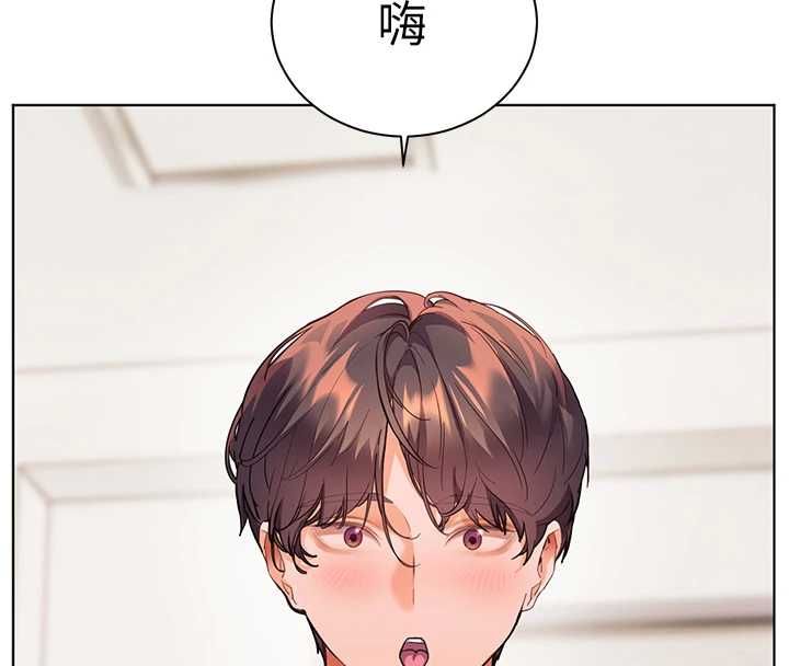 老師的親密指導 第107話-初代夢