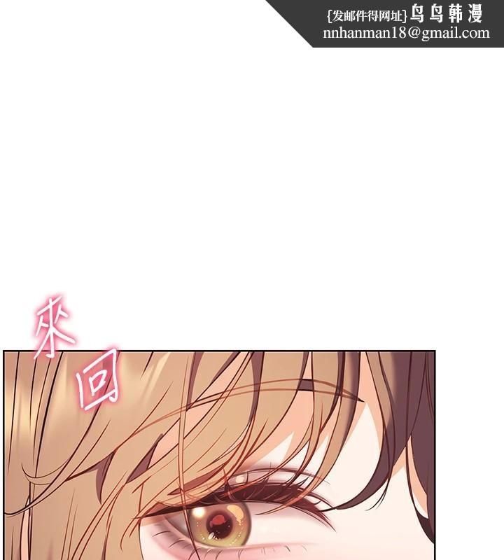 深层洁净达人 第32话  随时欢迎你内射♥