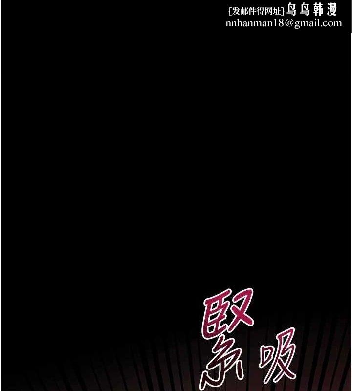 深层洁净达人 第46话  裙底下的湿润小穴
