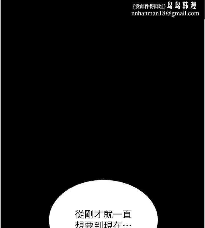 深层洁净达人 第54话  你是我的助眠神器