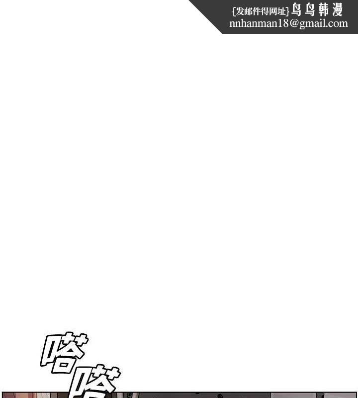 深层洁净达人 第56话  猝不及防的指奸菊穴