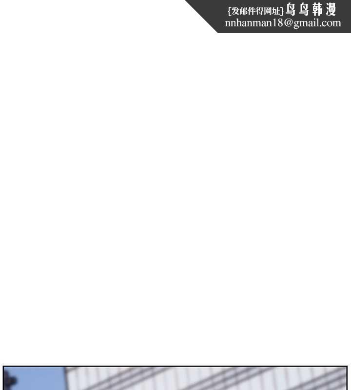 深层洁净达人 第67话  久违的两人单独出勤