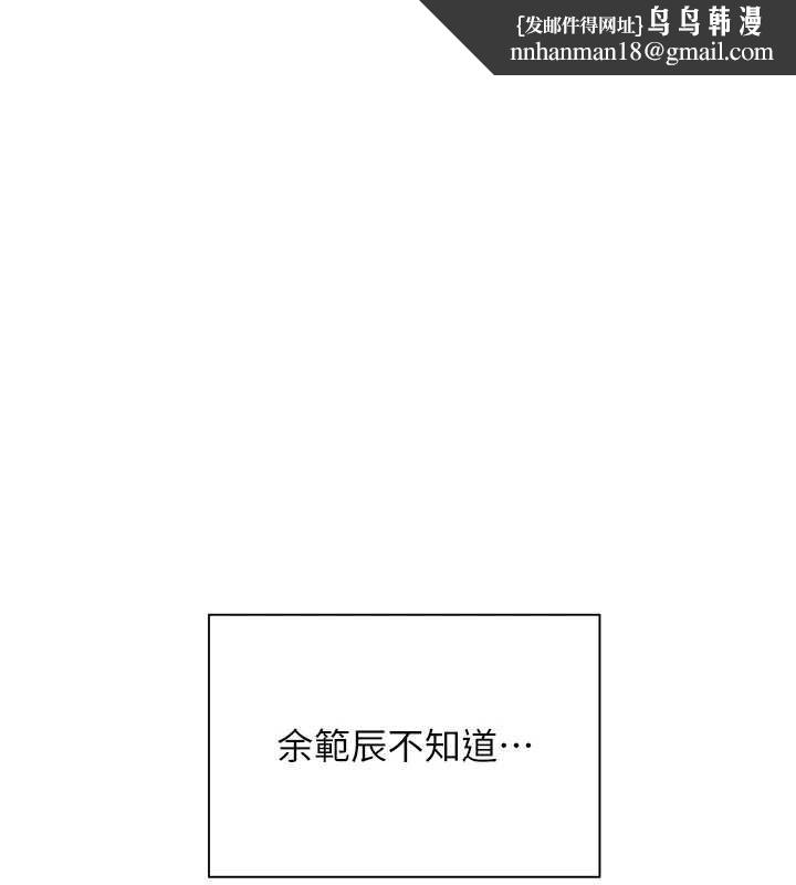 深层洁净达人 第72话  开车载炮友兜风散心