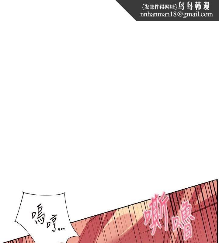 老師的親密指導 第85話-互看自慰