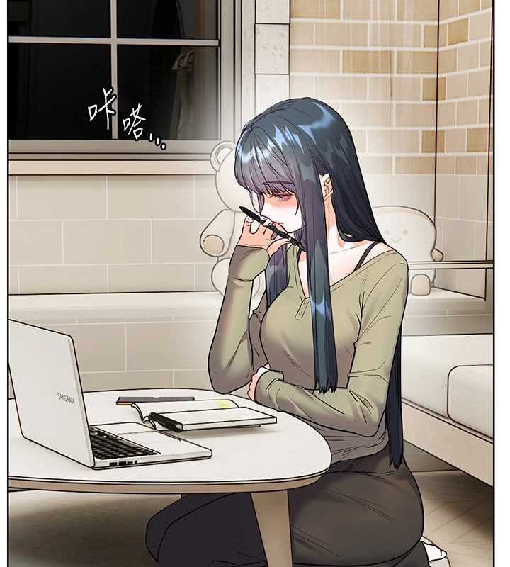 老師的親密指導 第88話-老婆，讓