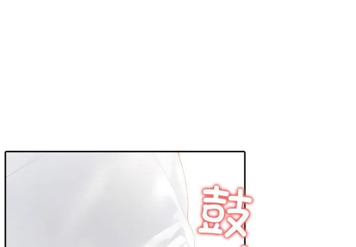 夫妇游戏/夫妇挑战赛 第28話