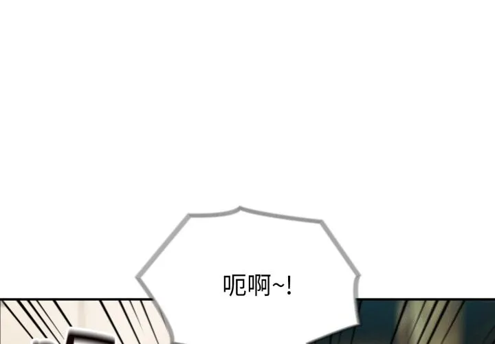 夫妇游戏/夫妇挑战赛 第31話