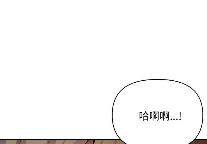 夫妇游戏/夫妇挑战赛 第49話