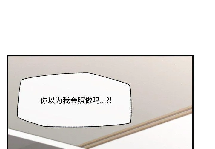 催眠手机 11 催眠手机
