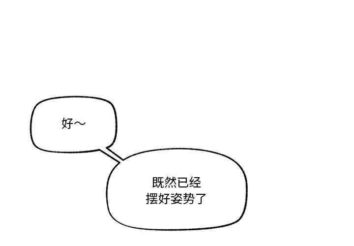 催眠手机 12 催眠手机