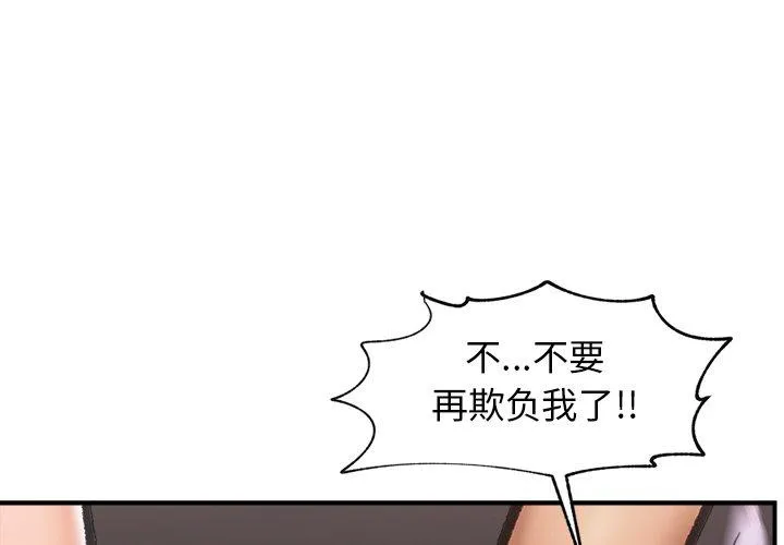 催眠手机 19 催眠手机