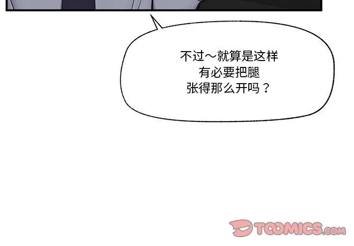 催眠手机 24 催眠手机