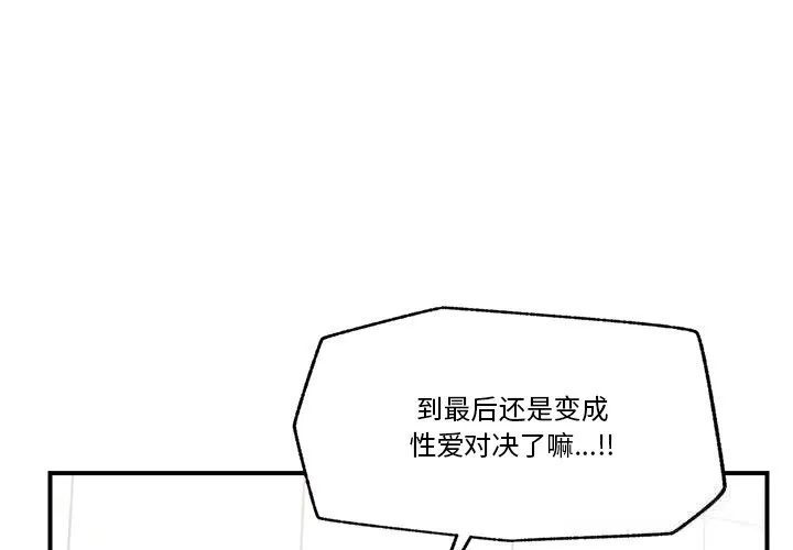 催眠手机 26 催眠手机