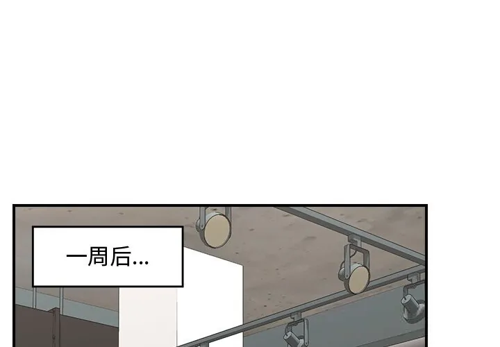 催眠手机 38 催眠手机