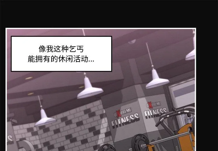催眠手机 6 催眠手机