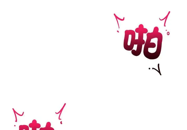 催眠手机 81 催眠手机