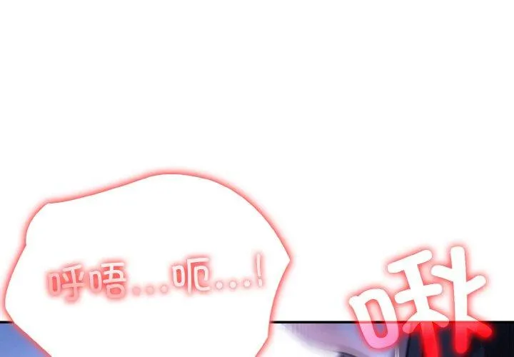 异世界骑士团长 11 异世界骑士团长