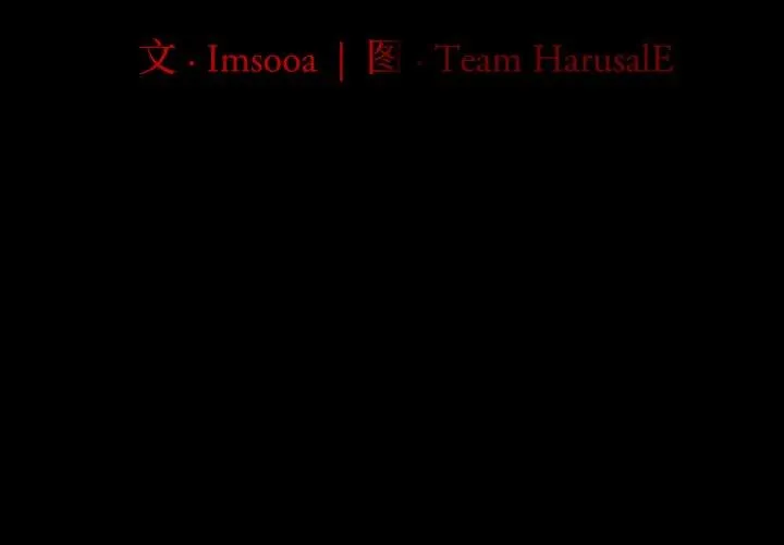 异世界骑士团长 18 异世界骑士团长