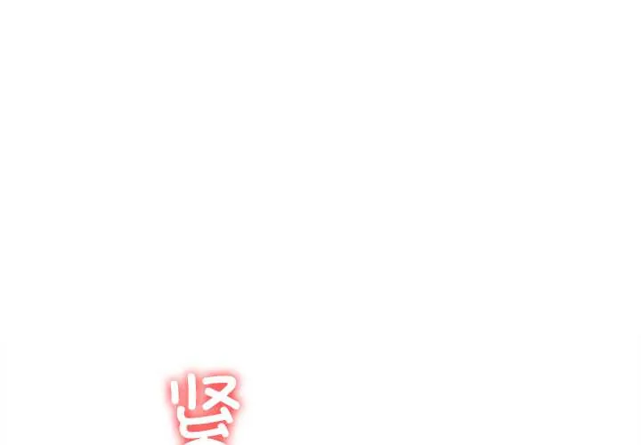 异世界骑士团长 51 异世界骑士团长