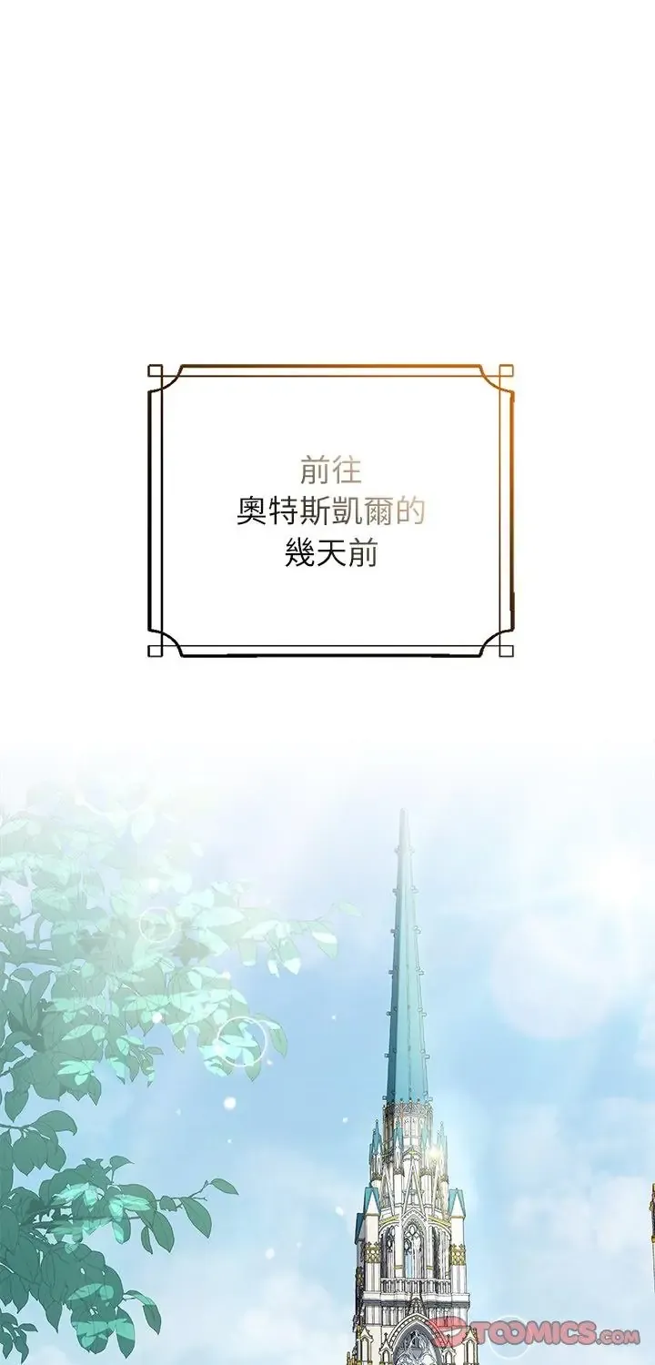 异世界骑士团长 70 异世界骑士团长