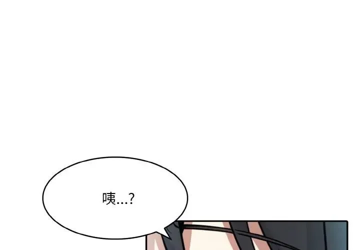 异世界骑士团长 8 异世界骑士团长