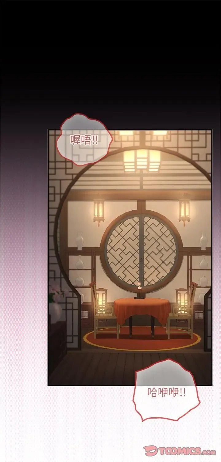 异世界骑士团长 74 异世界骑士团长