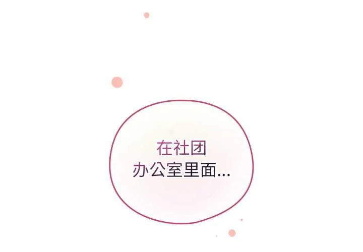 配角的生存任务 39 配角的生存任务