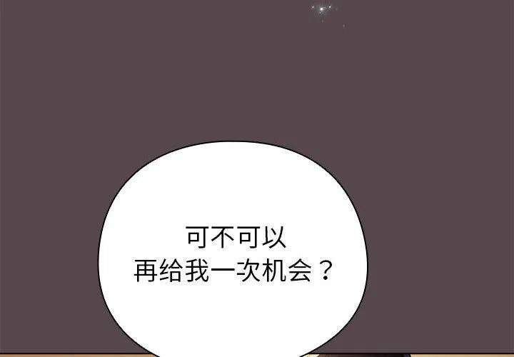 配角的生存任务 10 配角的生存任务