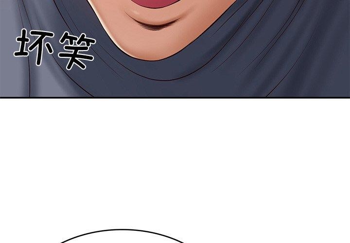 财阀家的女婿 第35話