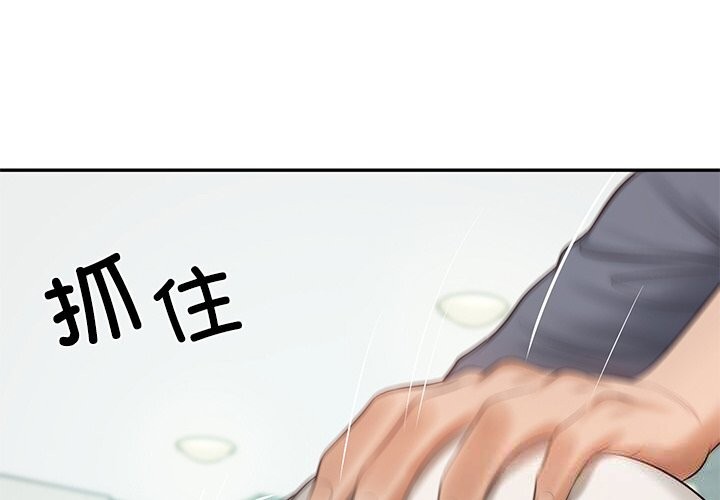 财阀家的女婿 第42話