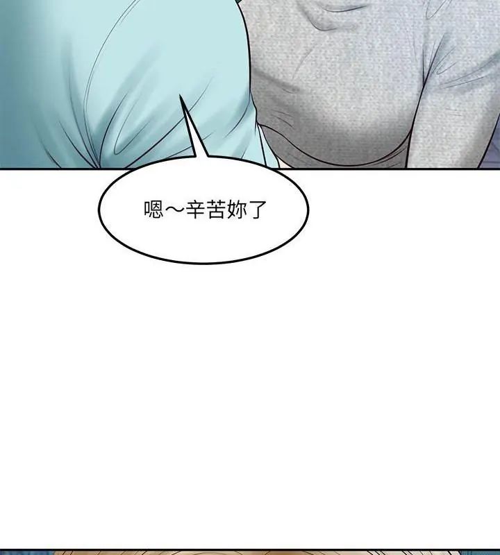 财阀家的女婿 第88話