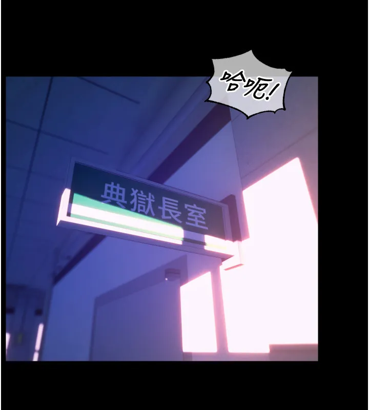 狱火重生 第1话  更生人的复仇计画