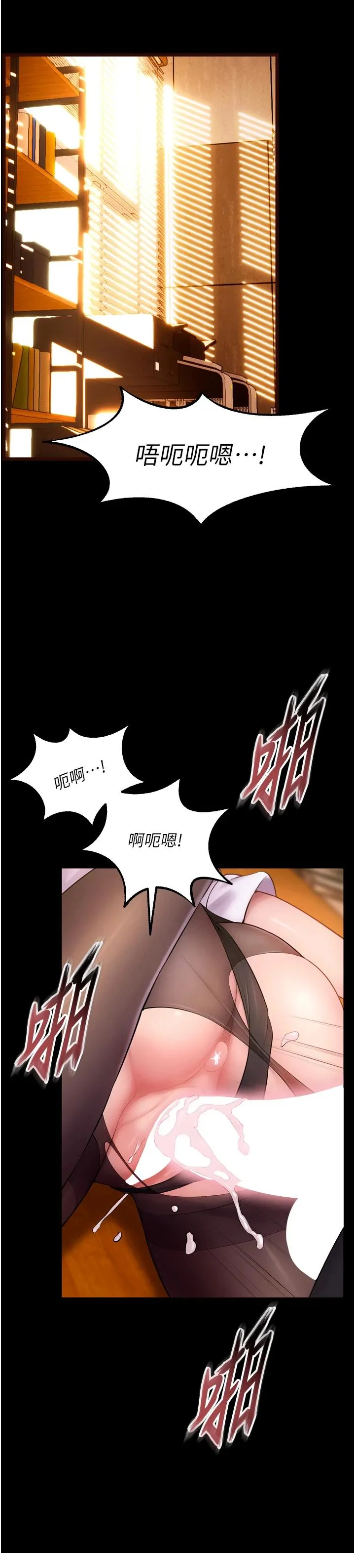 狱火重生 第18话  妳现在只能跪在我脚下吹