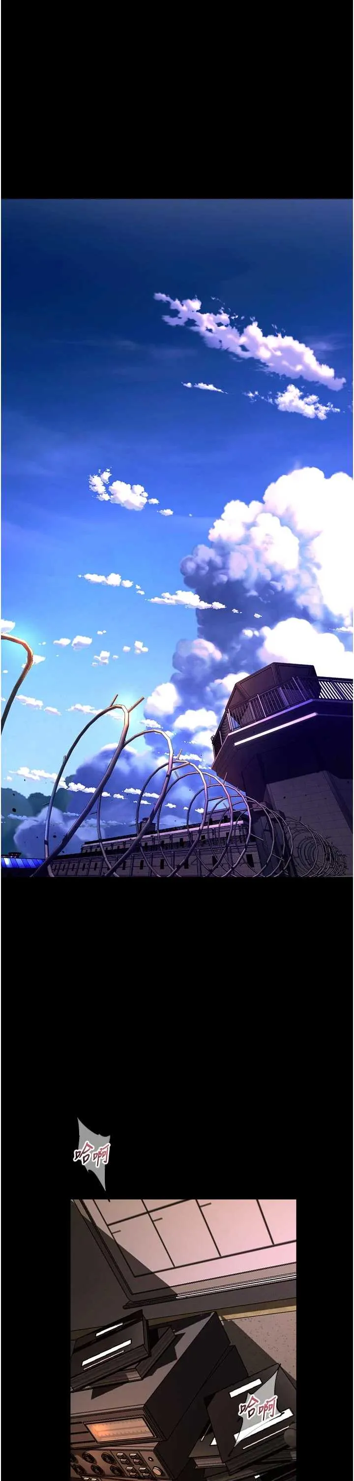 狱火重生 第65话  其他女生没用过这招吧?