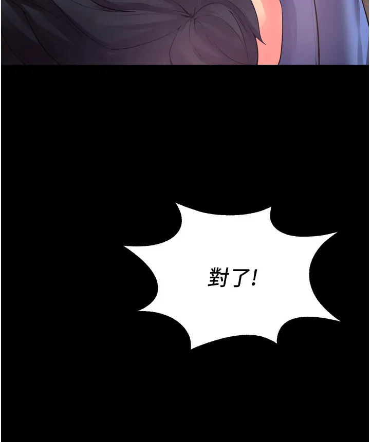 狱火重生 Preview 