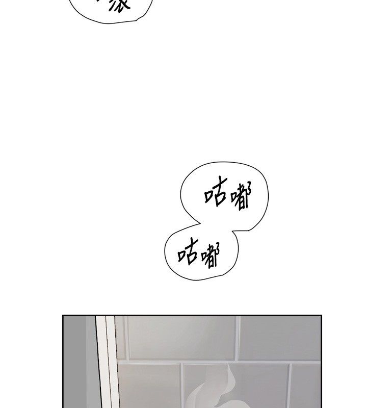 深層潔淨達人 第73話-喜歡被禁