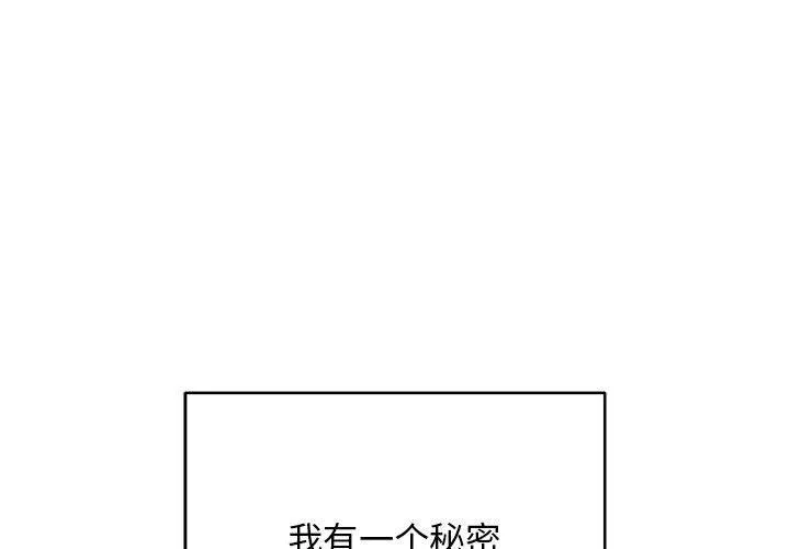 最后的冲刺/冲刺重考班 1 最后的冲刺
