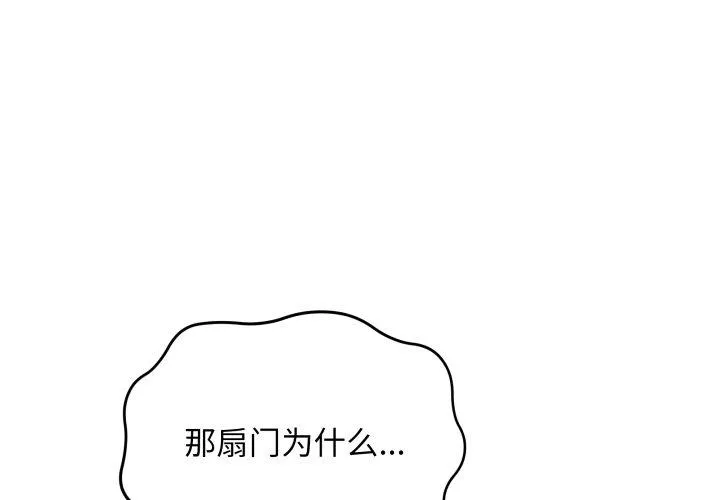 最后的冲刺/冲刺重考班 15 最后的冲刺