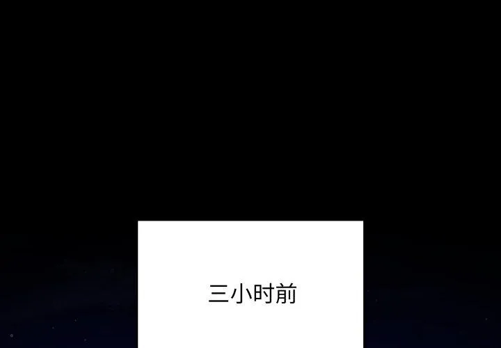 最后的冲刺/冲刺重考班 3 最后的冲刺