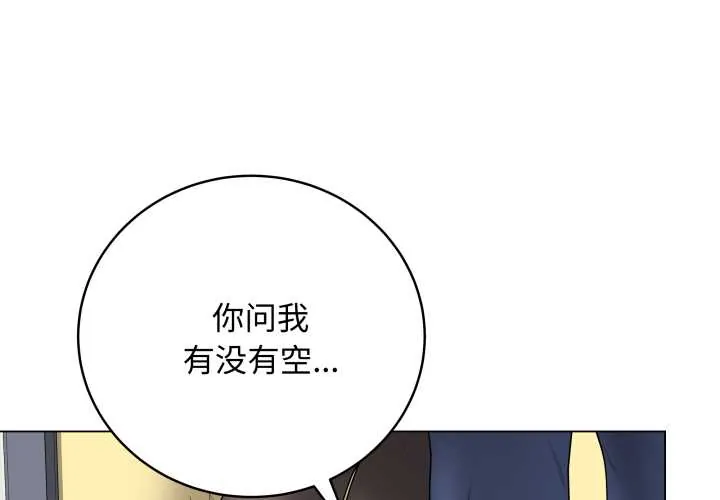 最后的冲刺/冲刺重考班 38 最后的冲刺