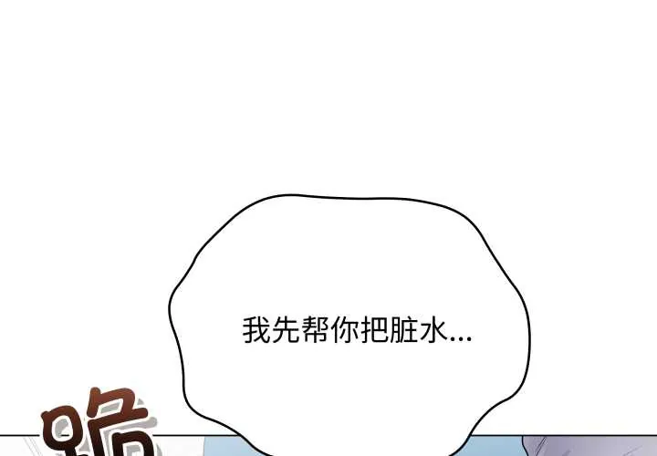 最后的冲刺/冲刺重考班 45 最后的冲刺